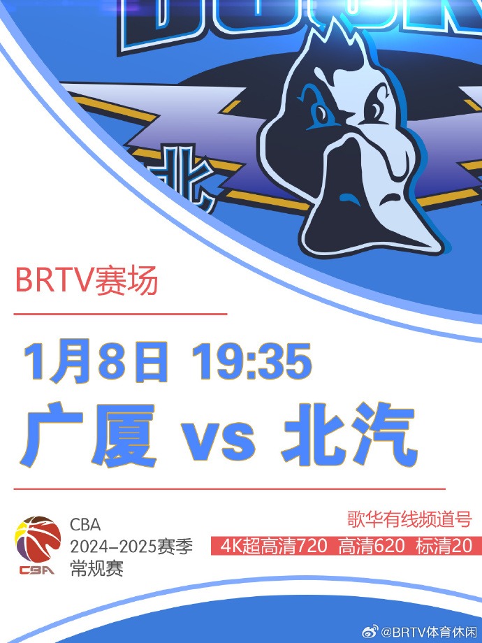 无数国内球