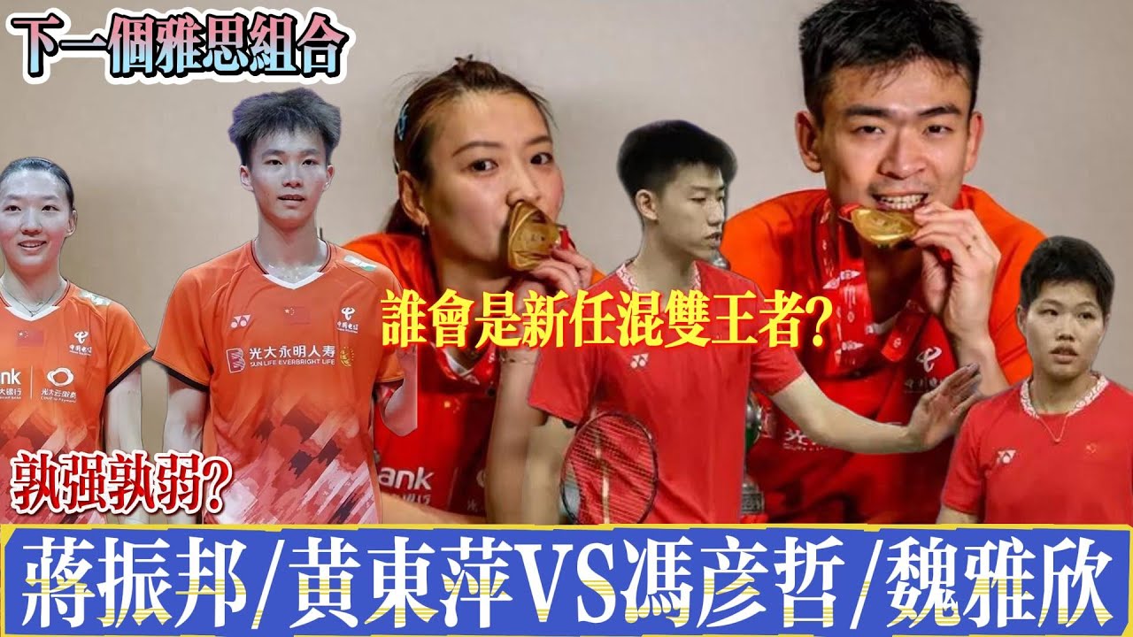 故事中的