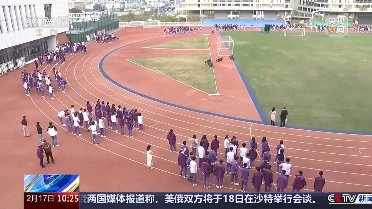 技运动