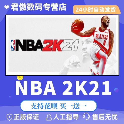 环境下的赛