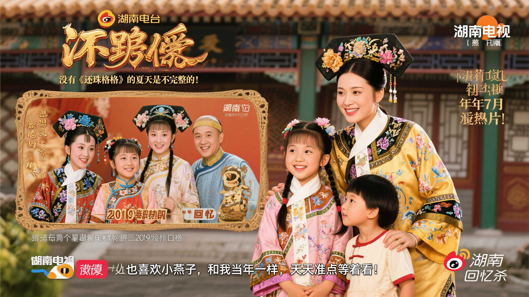 未來的引援 未來的引援