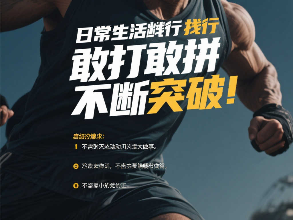 許多球員選